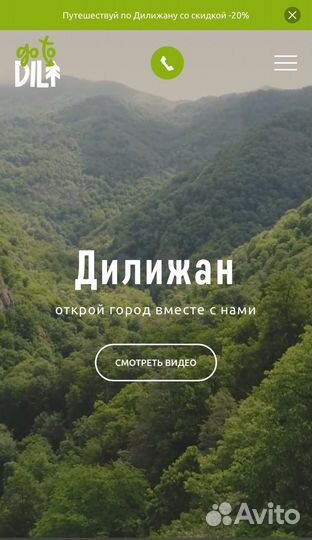 Верстка и правка сайтов html, css, js