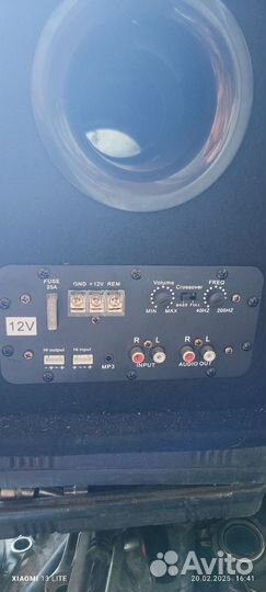 Активный сабвуфер