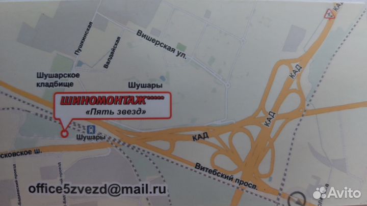 Диск на Газель усиленный R16