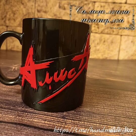 Кружка с декором из полимерной глины мишка Тедди