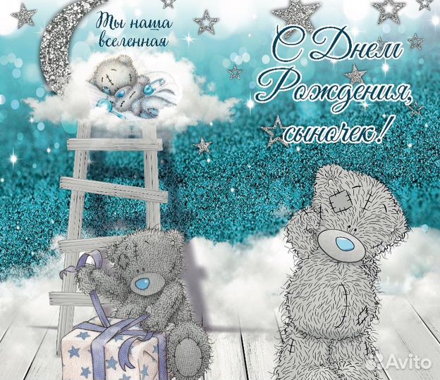 Детский баннер