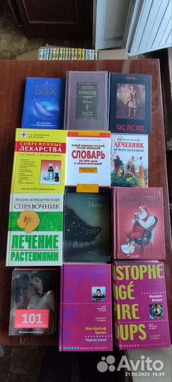 Книги