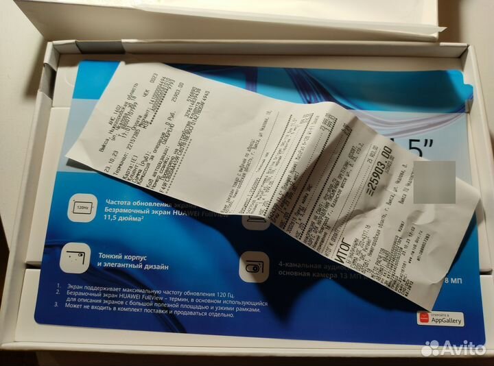Huawei matepad 11,5 обмен на эл самокат, велосипед