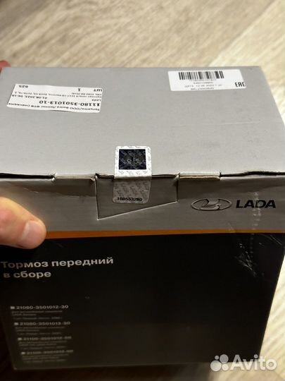 Суппорта левый правый ваз-1118,2112,2170 r14