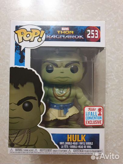 Hulk funko pop