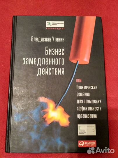 Бизнес литература. Книги по маркетингу, управлению