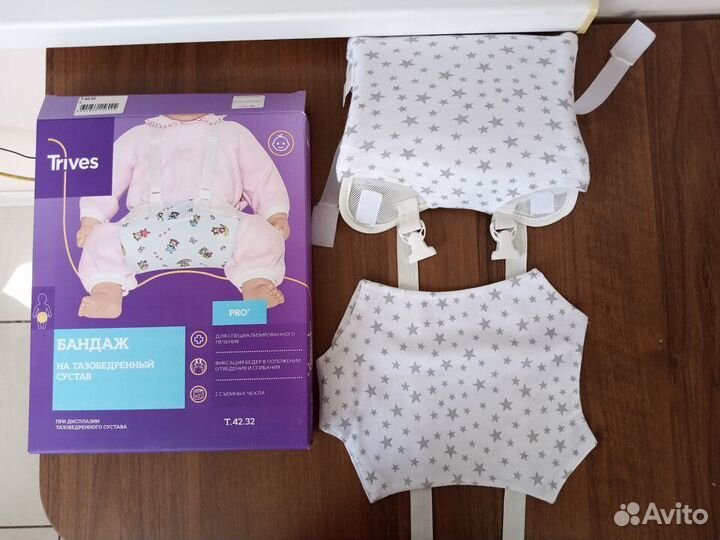 Шина Фрейка