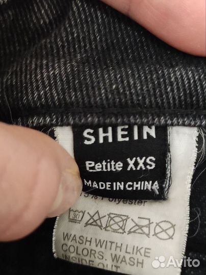 Джинсы бананы женские