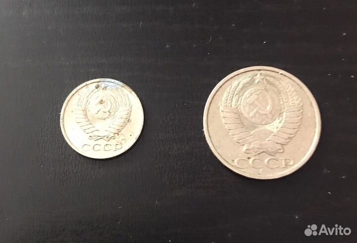 Монеты СССР 1981 года