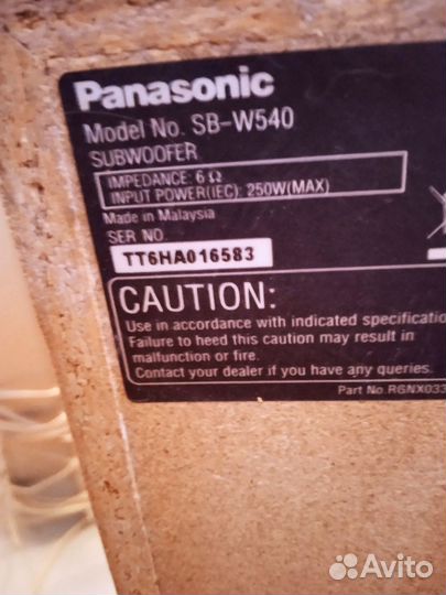 Домашний кинотеатр