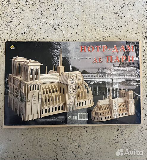 Модель из дерева для сборки Нотр-дам де Пари