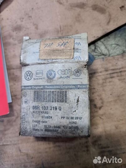 Звёздочка цепи грм VAG