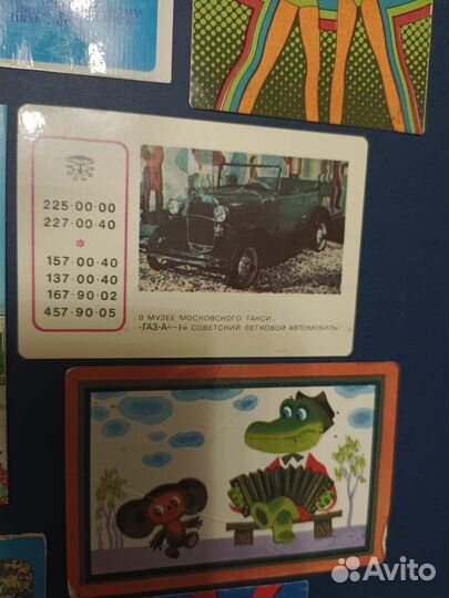 Колендарики СССР. Олимпиада, Перепись, Посылторг