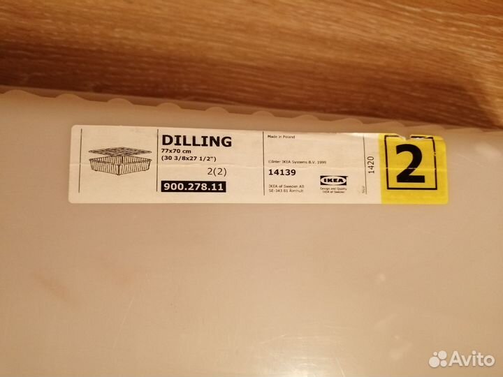 Контейнер икеа Dillinng 70x77