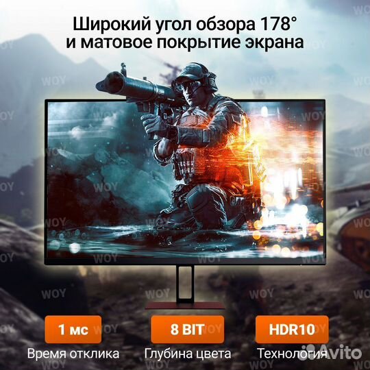 Монитор 27 дюймов 144 гц