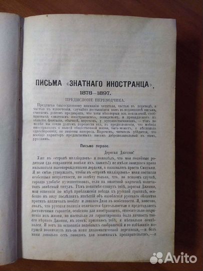 Полное собрание сочинений Станюковича 1907г