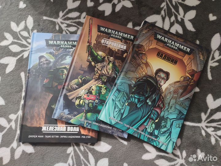 Комиксы Warhammer 40000