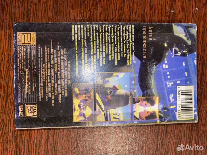 Звездные воины 