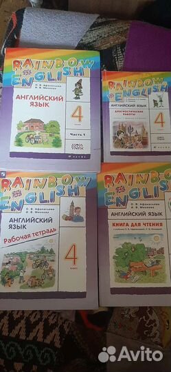 Английский язык 4 класс Афанасьева Михеева