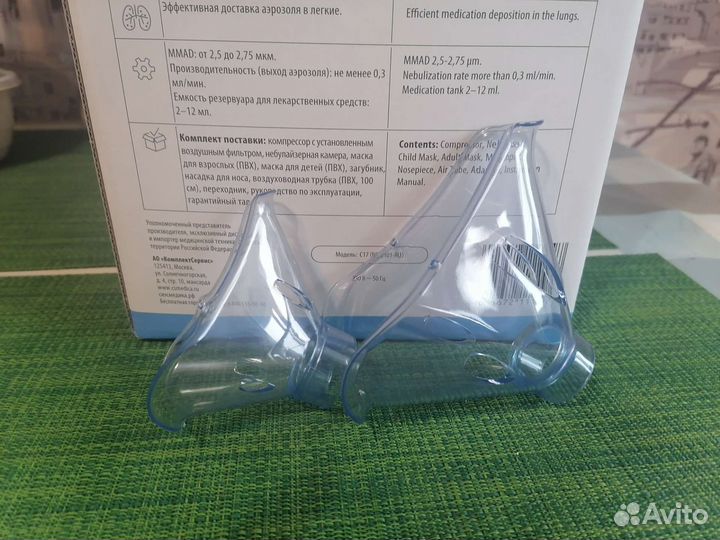 Ингалятор компрессорный omron