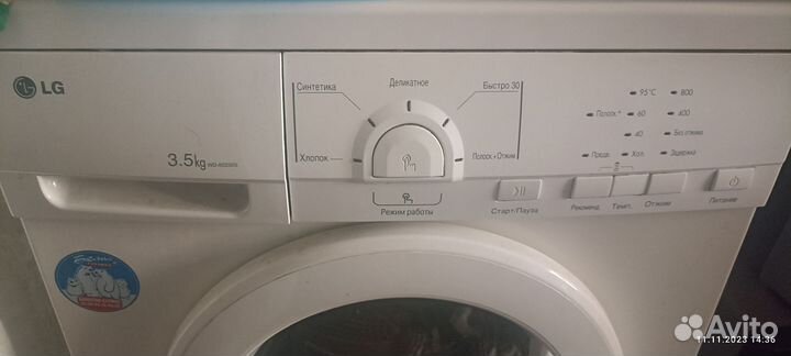 Запчасти для стиральной машинки