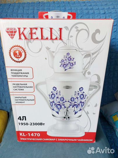 Самовар электрический с заварочным чайником