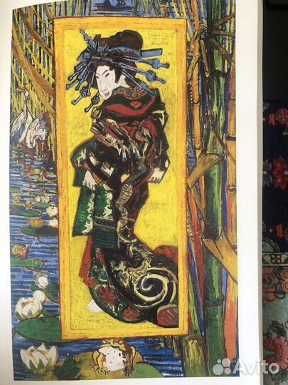 Художественный альбом 