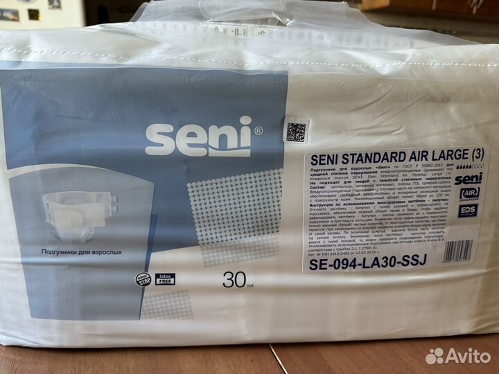 Памперсы для взрослых сени 3