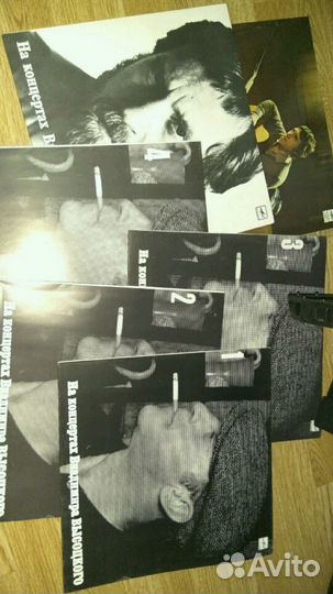 Грампластинки В. С. Высоцкий