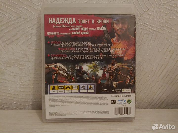 Dead Island Riptide ps3