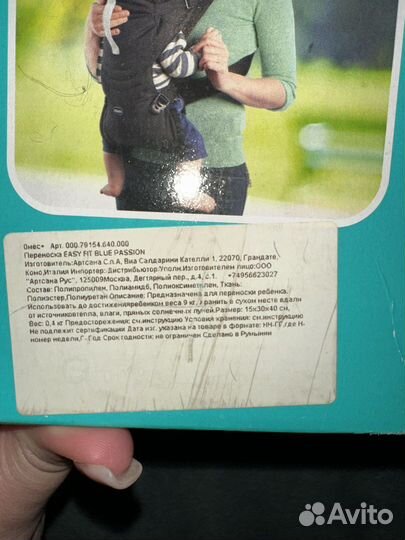 Эргорюкзак ergobaby