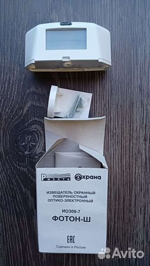 Извещатель охранный фотон-Ш