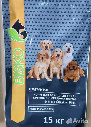 Корм Биско премиум для собак с индейкой и рисом