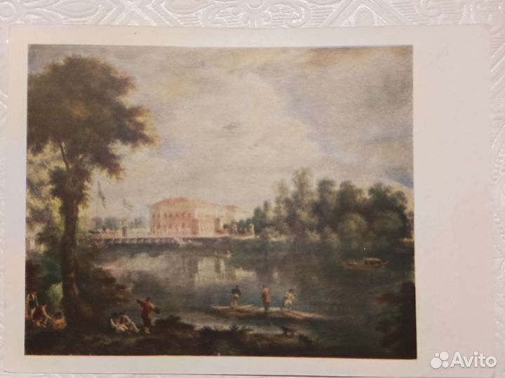 Открытки ссср, 1959- 1966 г