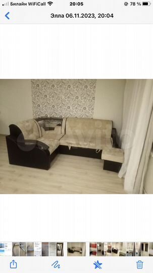 2-к. квартира, 53 м², 1/3 эт.