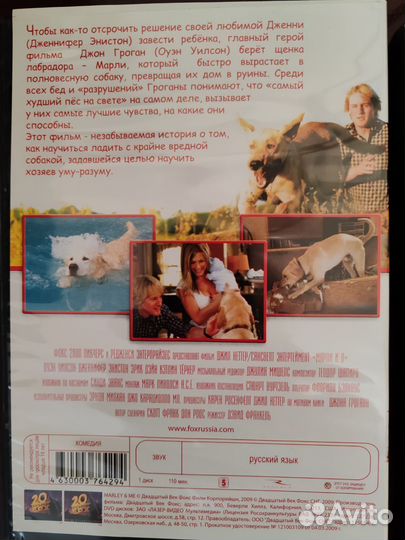 Dvd диски с фильмами для семейного просмотра