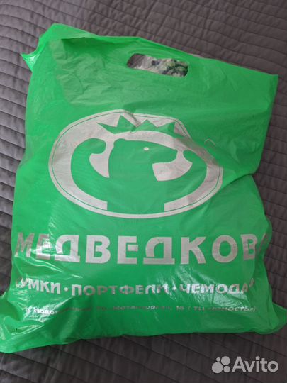 Вещи 54р пакетом