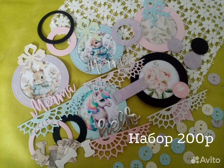 Набор вырубки для творчества