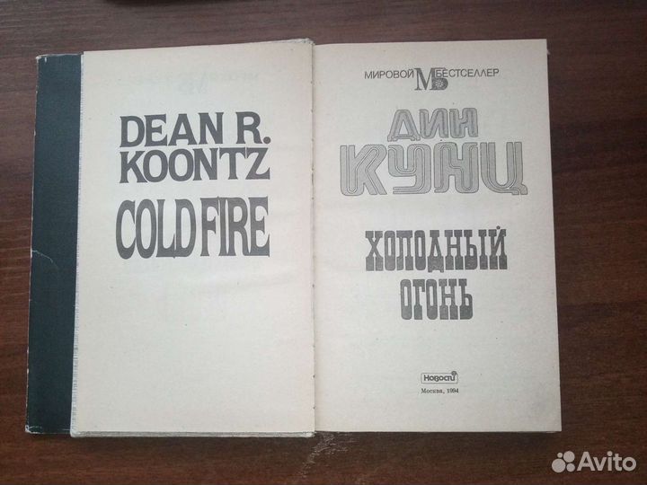 Книги