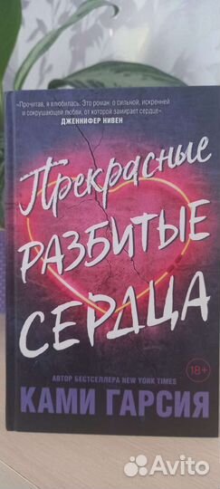 Много книг 2