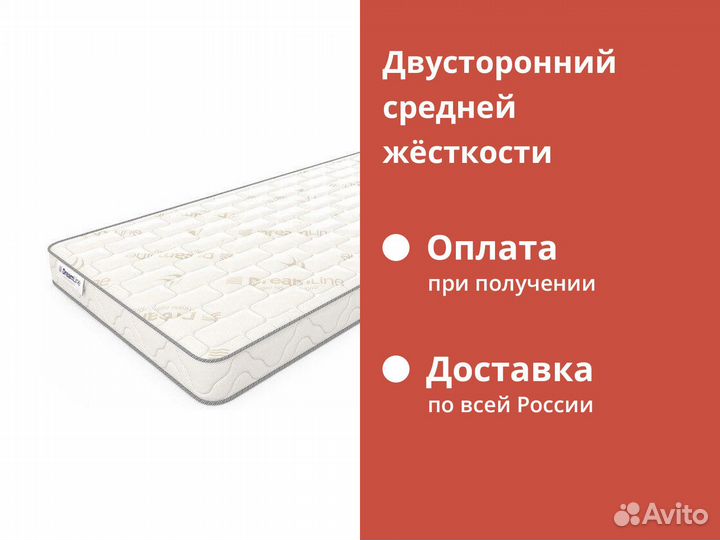 Матрас пружинный