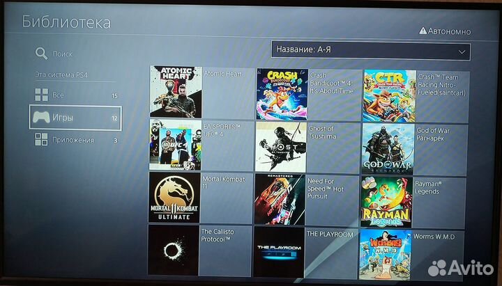 PS4 Slim 1Tb CoD WW2 Limited Edition / прошитая