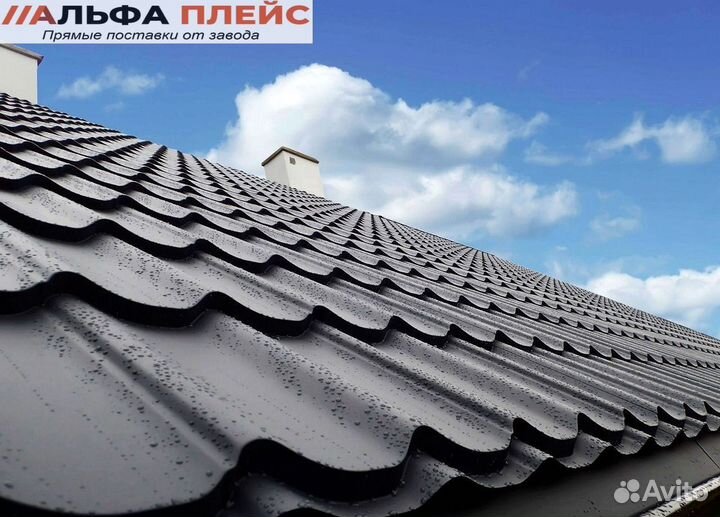 Металлочерепица глянцевая