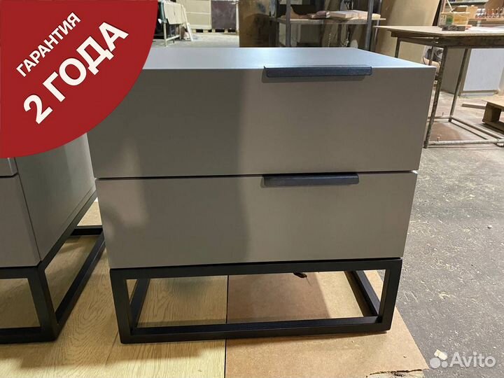 Тумба прикроватная