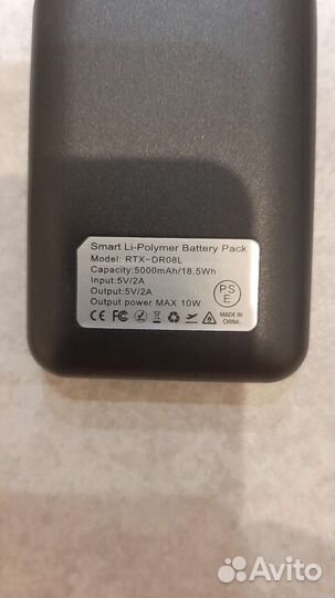 Носки с подогревом