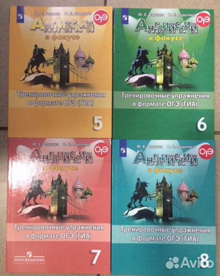 Р/т, тестовые задания, сб. упр. к англ. яз