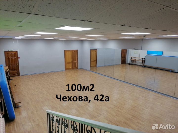 Субаренда танцевального зала