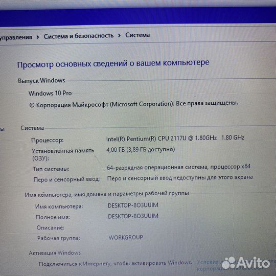 Ноутбук asus x552CL-SX020H