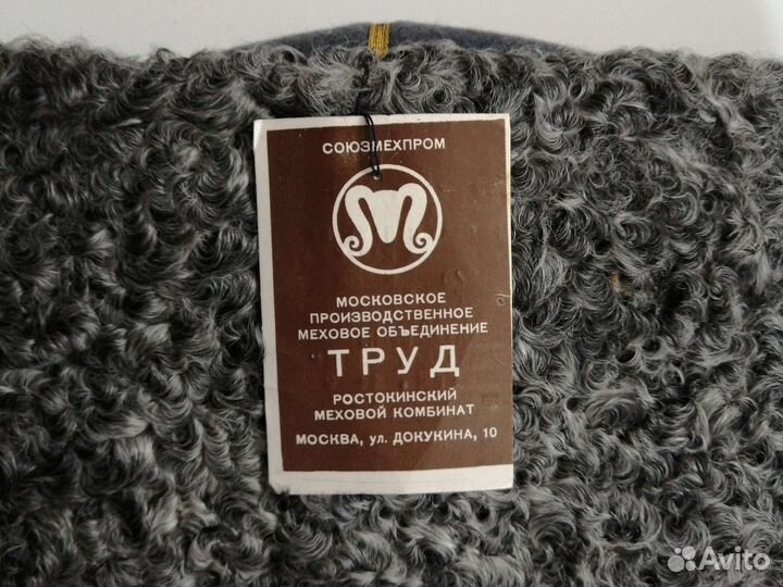 Папаха полковника новая СССР р. 60 1982 г