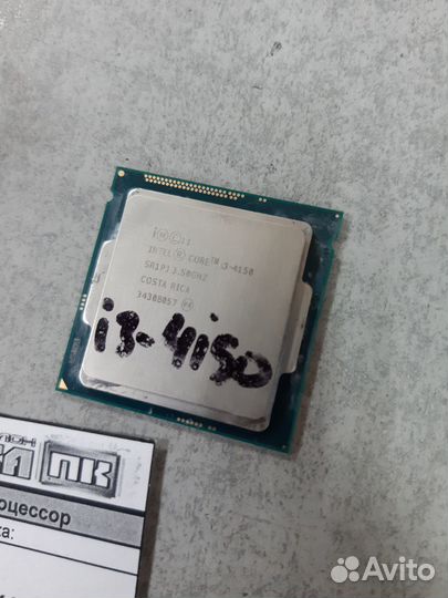 Процессор S1150 Intel Core i3-4150